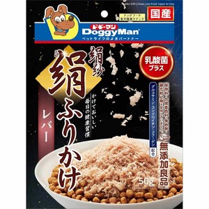 [ドギーマンハヤシ食品営業部]ドギーマン絹紗絹ふりかけレバー50g