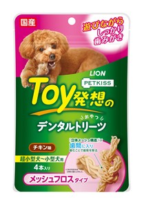 [ライオンペット]PK Dトリーツメッシュフロス超小型‐小型4本