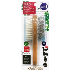 [スーパーキャット]おウチクチュールダブルクッションブラシS