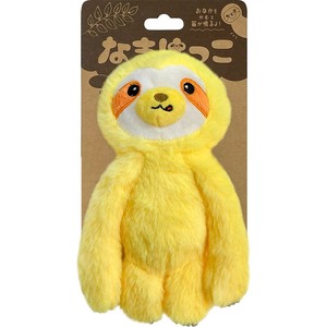 [スーパーキャット]なまけっこイエロー