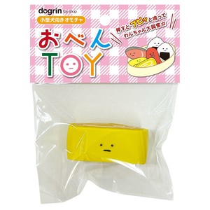 [スーパーキャット]おべんTOYたまご焼き