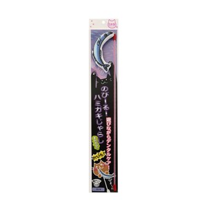 [イトスイ]コメット国産のびーる!ハミガキじゃらしサンマ