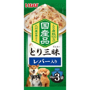 [いなばペットフード]とり三昧レバー入り50g×3袋