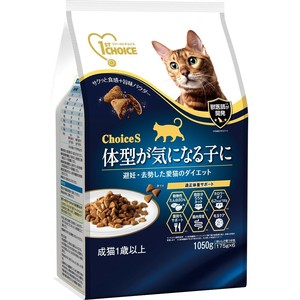 [アース･ペットFC]ファーストチョイスChoiceS体型が気になる子に成猫1歳以上1050g