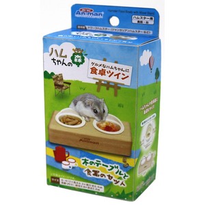 [ドギーマン]ミニアニマンハムちゃんの森食卓ツイン
