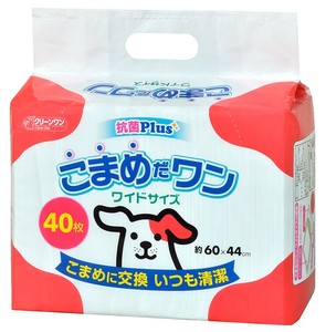 [シーズイシハラ]クリーンワンこまめだワンワイド40P