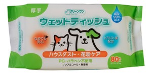 [シーズイシハラ]クリーンワンウェットティッシュカフンガード80P