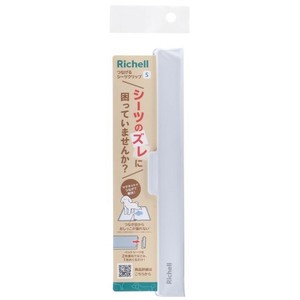 [リッチェル]リッチェルつなげるシーツクリップS