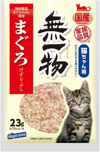 [はごろもフーズ]はごろもフーズ無一物まぐろけずりぶし23g