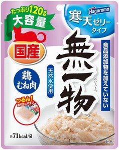 [はごろもフーズ]はごろもフーズ無一物パウチ寒天ゼリー鶏むね肉120g