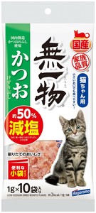 [はごろもフーズ]はごろもフーズ無一物減塩かつおけずりぶし小袋1g×10
