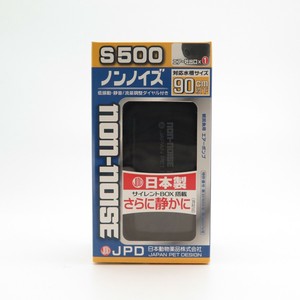 [ニチドウ]JPDノンノイズS500