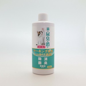 [ニチドウ]ニチドウ猫の尿臭を消す消臭剤詰替用250ml