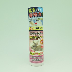 [ニチドウ]ニチドウウサギのトイレの尿石クリーナー150mL