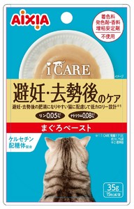 [アイシア]iCARE避妊･去勢後のケアまぐろペースト35g