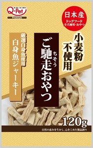 [九州ペットフード]ご馳走おやつご馳走おやつ白身魚ジャーキー120g