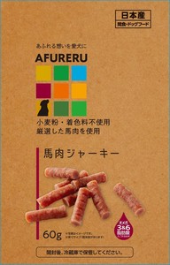 [九州ペットフード]【PRO】AFURERU馬肉ジャーキー60g