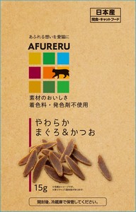 [九州ペットフード]【PRO】AFURERUやわらかまぐろ&かつお15g