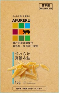 [九州ペットフード]【PRO】AFURERUやわらか真鯛&鮭15g