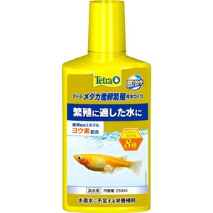 [スペクトラム ブランズ ジャパン]Tetraテトラメダカ産卵繁殖用水つくリ250ml