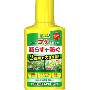 [スペクトラム ブランズ ジャパン]Tetraテトラコケブロック100ml