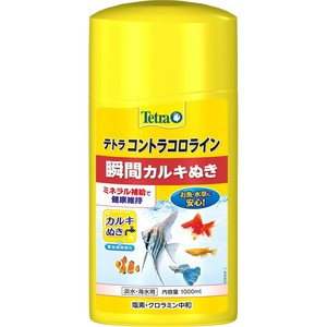 [スペクトラム ブランズ ジャパン]Tetraテトラコントラコロライン1000ml