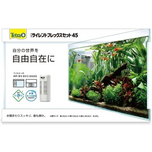 [スペクトラム ブランズ ジャパン]Tetraテトラサイレントフレックスセット45