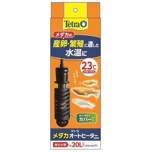[スペクトラム ブランズ ジャパン]Tetraテトラメダカオートヒーター50W