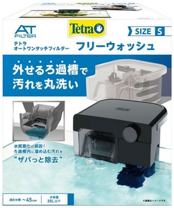 [スペクトラム ブランズ ジャパン]TetraテトラオートワンタッチフィルターフリーウォッシュS