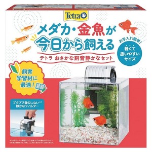 [スペクトラム ブランズ ジャパン]Tetraテトラおさかな飼育静かなセットPL-17SF