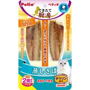 [ペティオ]ペティオできたて厨房キャット蒸しさば2本入