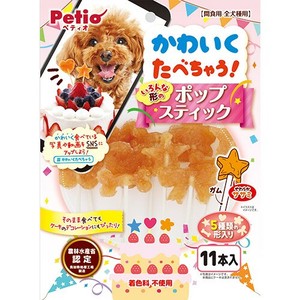 [ペティオ]ペティオかわいくたべちゃう!ポップスティック11本入