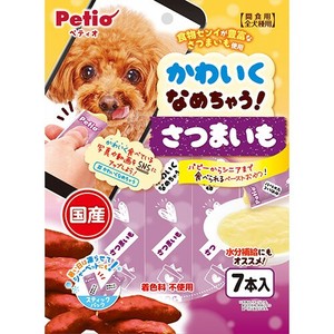 [ペティオ]ペティオかわいくなめちゃう!さつまいも7本入