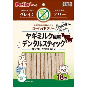 [ペティオ]ペティオヤギミルク風味スティックガムグレインフリー18本入