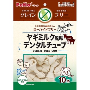 [ペティオ]ペティオヤギミルク風味チューブガムグレインフリー10本入