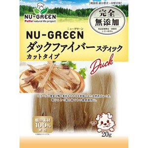 [ペティオ]ペティオニューグリーン完全無添加ダックファイバースティックカットタイプ20g