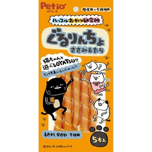 [ペティオ]ペティオハッスルおやつ研究所キャットぐるりんちょささみ&たら5本入
