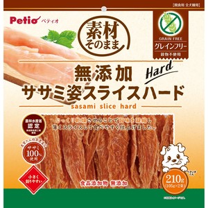 [ペティオ]ペティオ素材そのまま無添加ササミ姿スライスハードグレインフリー210g