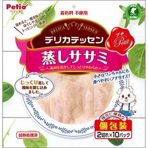 [ペティオ]ペティオデリカテッセンプチ蒸しササミ2切れ×10パック