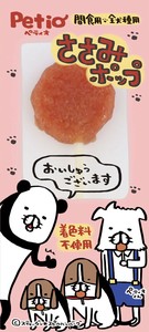 [ペティオ]ペティオささみポップ1本入