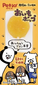 [ペティオ]ペティオおいもポップ1本入