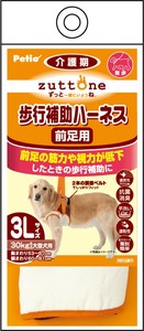[ペティオ]ペティオ老犬介護用歩行補助ハーネス前足用K3L