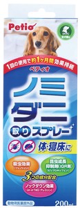 [ペティオ]ペティオNEWノミ･ダニ取りスプレー犬用