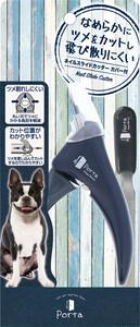 [ペティオ]ペティオPortaネイルスライドカッターカバー付