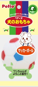 [ペティオ]ペティオ犬のおもちゃサッカーボール