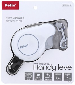 [ペティオ]ペティオRLリールリードハンディレーヴェホワイト