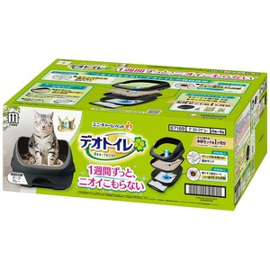 [ユニ･チャーム]デオトイレハーフカバー本体セットダークグレー