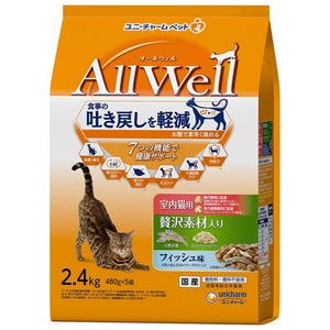 [ユニ･チャーム]AllWell室内猫用贅沢素材入りフィッシュ味天然小魚とささみフリーズドライ入り2.4kg