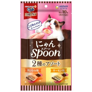[ユニ･チャーム]銀のスプーン三ツ星グルメおやつにゃんspoon2種のアソート鶏ささみ&サーモン味100g
