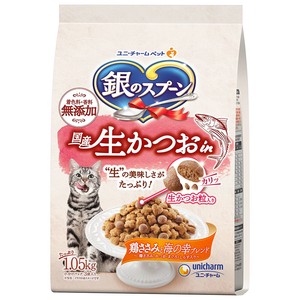 [ユニ･チャーム]銀のスプーン国産生かつおin鶏ささみと海の幸ブレンド1.05kg
